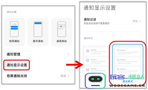 小鸡游戏世界app使用方法