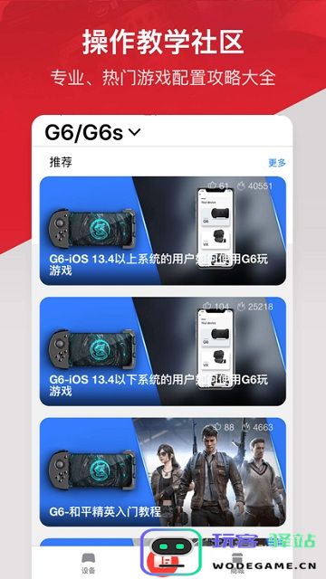 小鸡游戏世界手机版下载