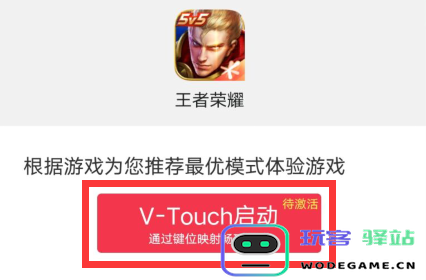 小鸡游戏世界app使用方法
