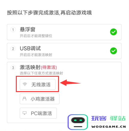 小鸡游戏世界app使用方法