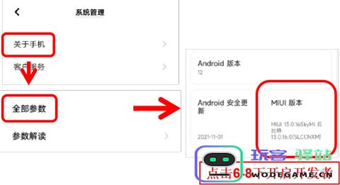 小鸡游戏世界app使用方法