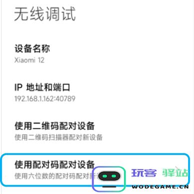 小鸡游戏世界app使用方法