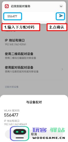 小鸡游戏世界app使用方法