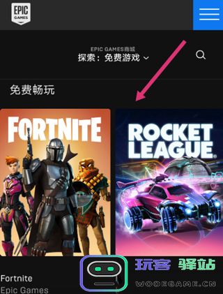 epicgames游戏库查看方法