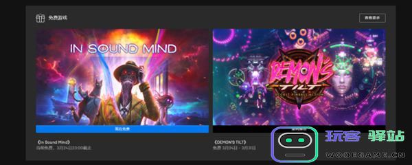 epic和steam区别