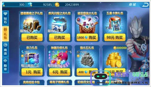 奥特曼之格斗超人玩法攻略