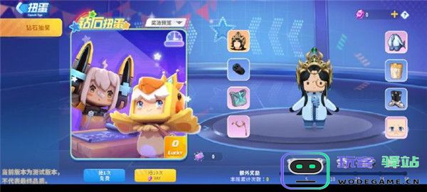 迷你枪战精英皮肤获取方法