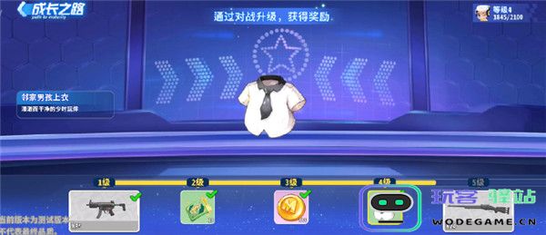 迷你枪战精英衣服获取方法