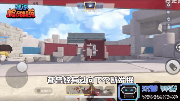迷你枪战精英采石场地图介绍