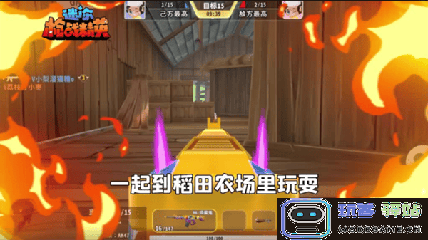 迷你枪战精英稻田农场地图介绍