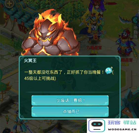 逍遥情缘手游升级攻略