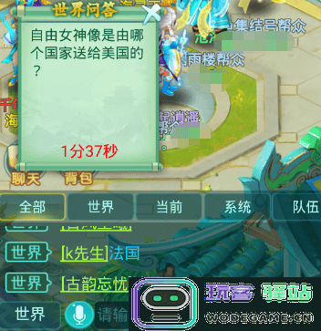 逍遥情缘手游升级攻略