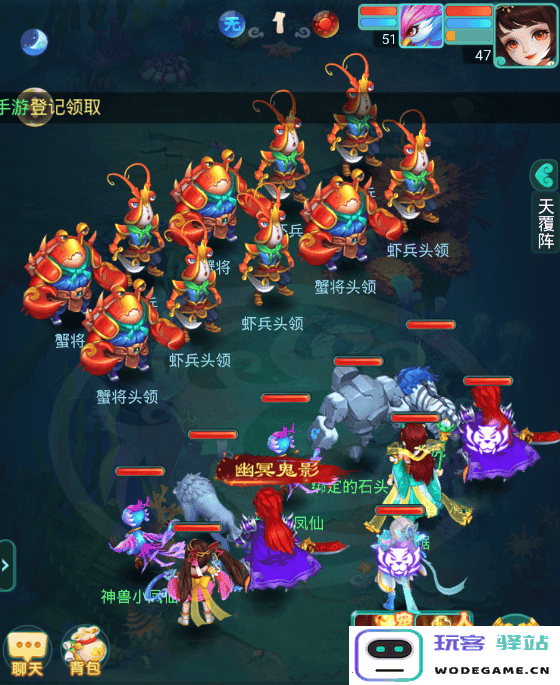 逍遥情缘手游升级攻略