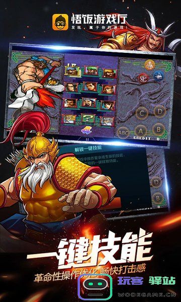 午饭游戏厅最新版本下载