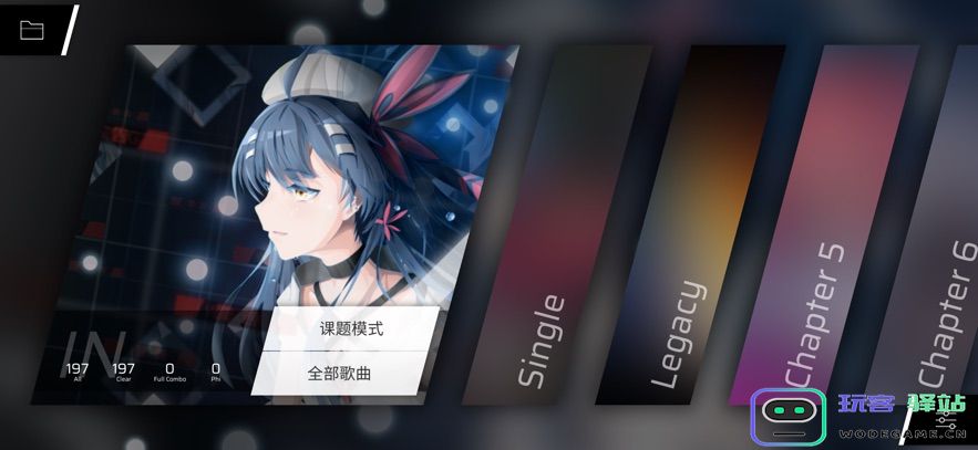 菲格罗斯国服下载