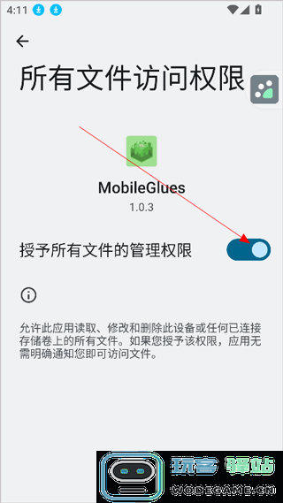 渲染器mobileglues使用方法