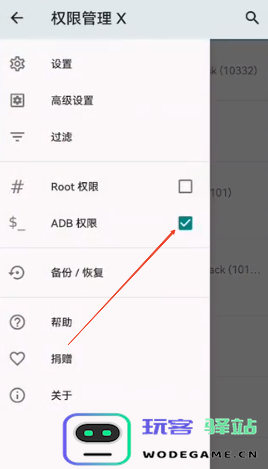 mobileglues加载MG配置文件方法
