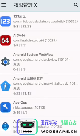 mobileglues加载MG配置文件方法