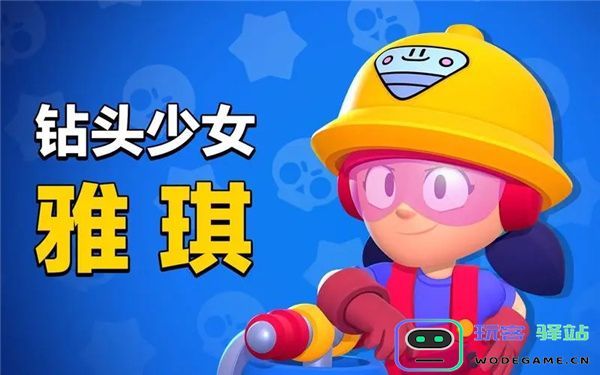 荒野乱斗国际服英雄强度排名