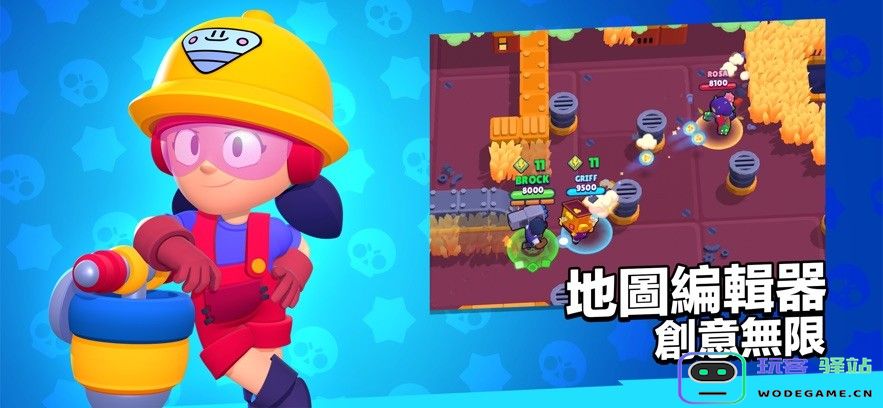 brawl stars手游下载