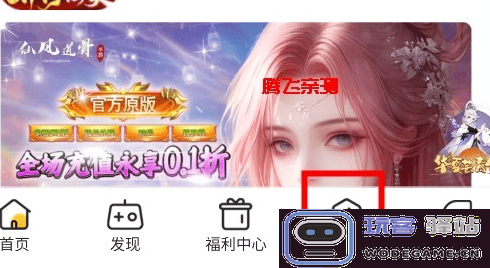 咪噜游戏怎么交易账号