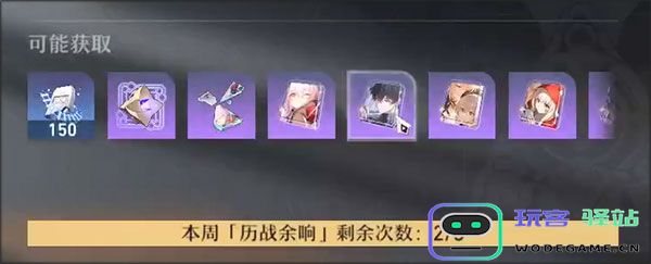 崩坏星穹铁道国际服攻略