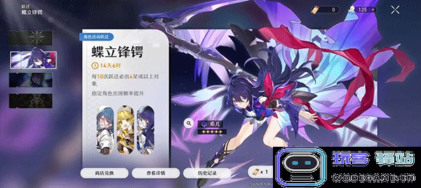 崩坏星穹铁道国际服氪金卡池机制