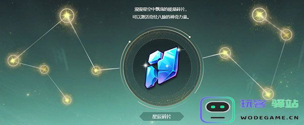 梦幻西游乾坤一脉说明