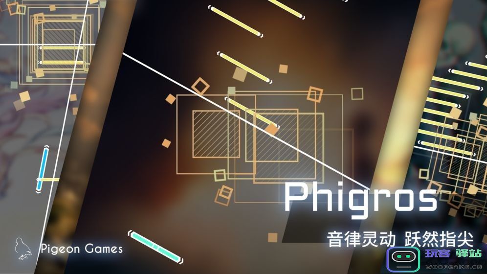 扉格若斯手游下载