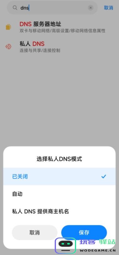 biubiu加速器常见问题