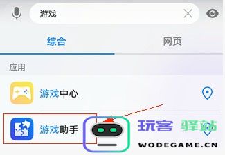 biubiu加速器常见问题