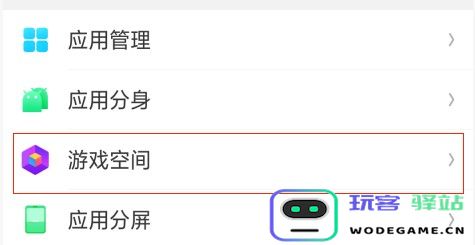 biubiu加速器常见问题