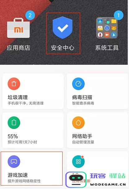 biubiu加速器常见问题