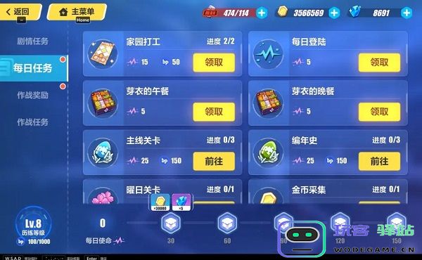 崩坏3官方版攻略