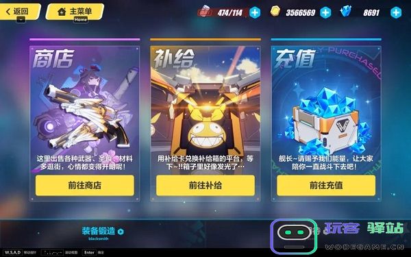 崩坏3官方版攻略