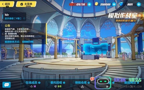 崩坏3官方版攻略