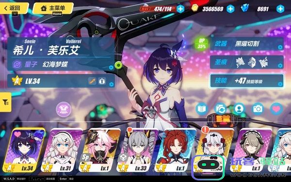 崩坏3官方版攻略