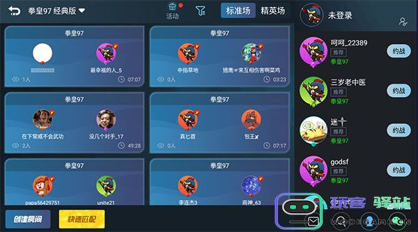 悟饭游戏厅怎么联机