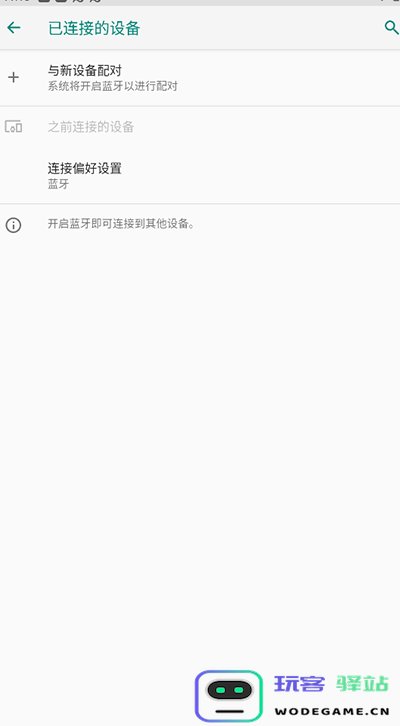 悟饭游戏厅怎么用手柄玩