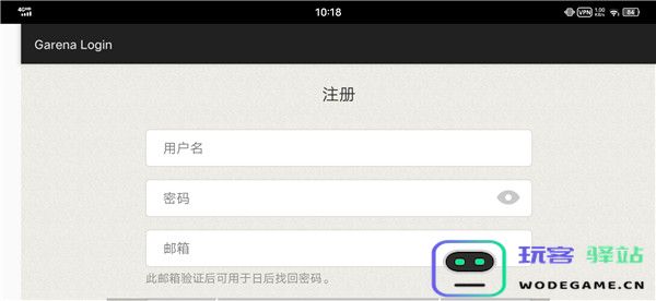 传说对决印尼服怎么登录