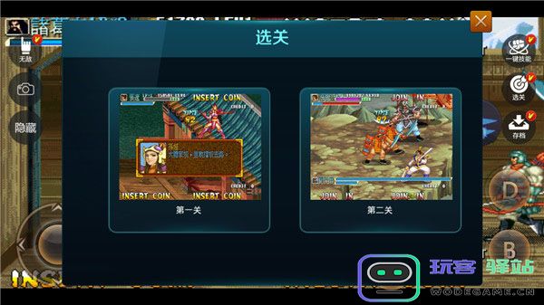悟空游戏厅使用教程