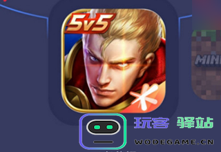 迅游手游加速器使用方法