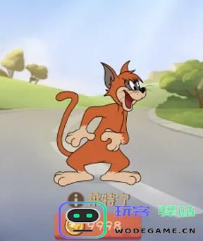 猫和老鼠手游攻略