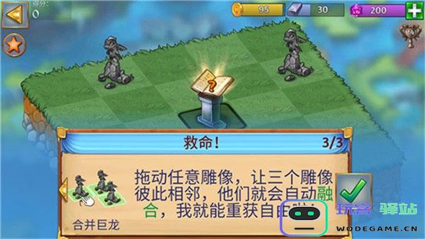 萌龙进化论游戏新手攻略
