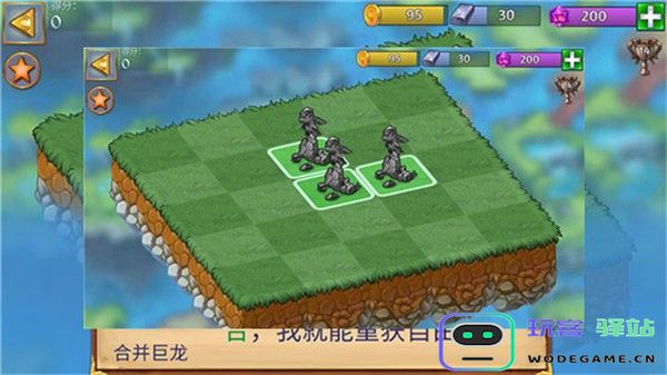 萌龙进化论游戏新手攻略
