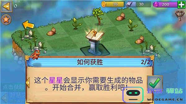 萌龙进化论游戏新手攻略
