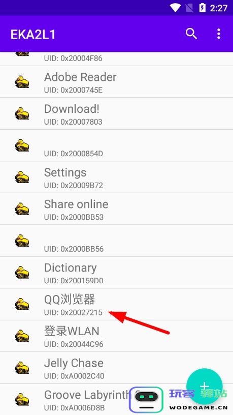 eka2l1使用教程