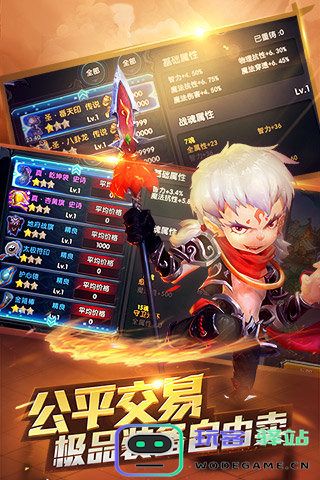 魔霸对决手机版