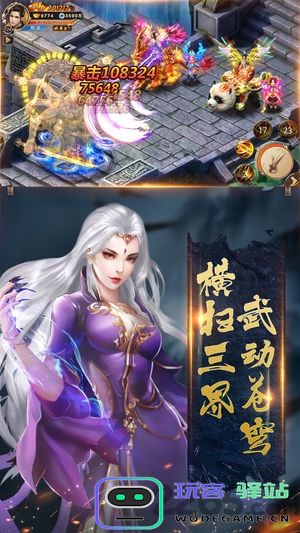 遮天斗帝安卓下载