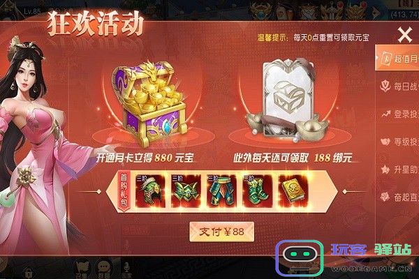九游屠龙纪元手游下载